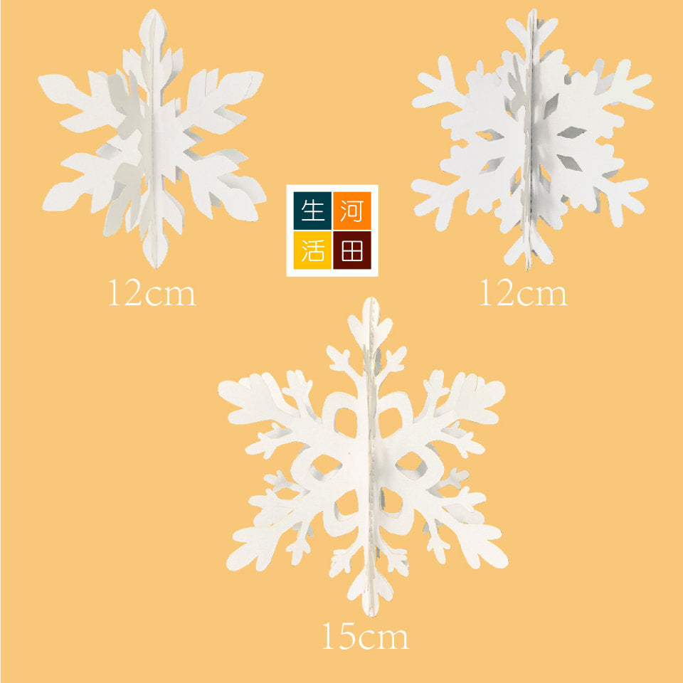 3D立體雪花掛飾 | 聖誕節裝飾用品 | 聖誕樹掛件派對布置裝飾 — 產品詳圖
