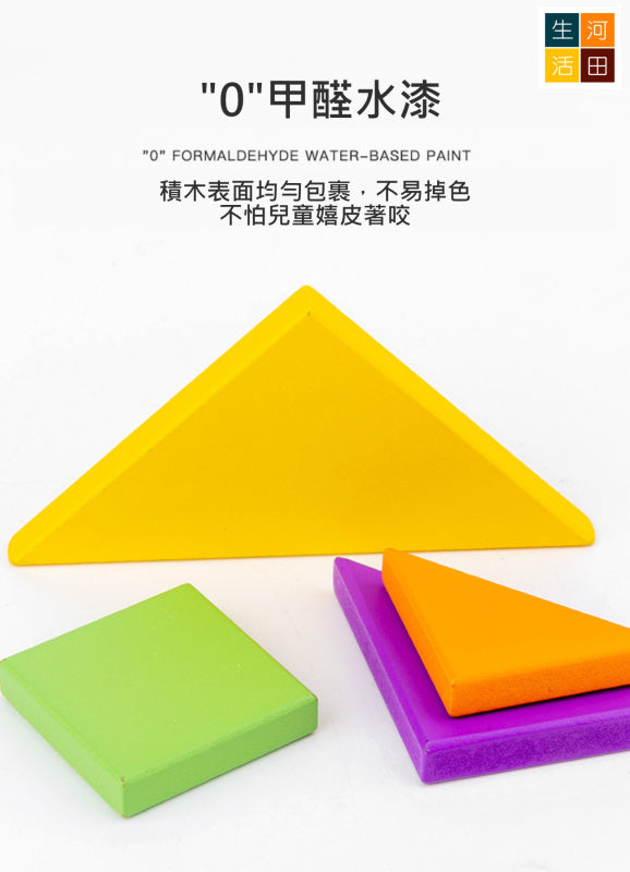 兒童創意磁力七巧板|幼兒益智積木教具|幼童數學幾何方塊玩具|寶寶學習形狀工 — 產品詳圖