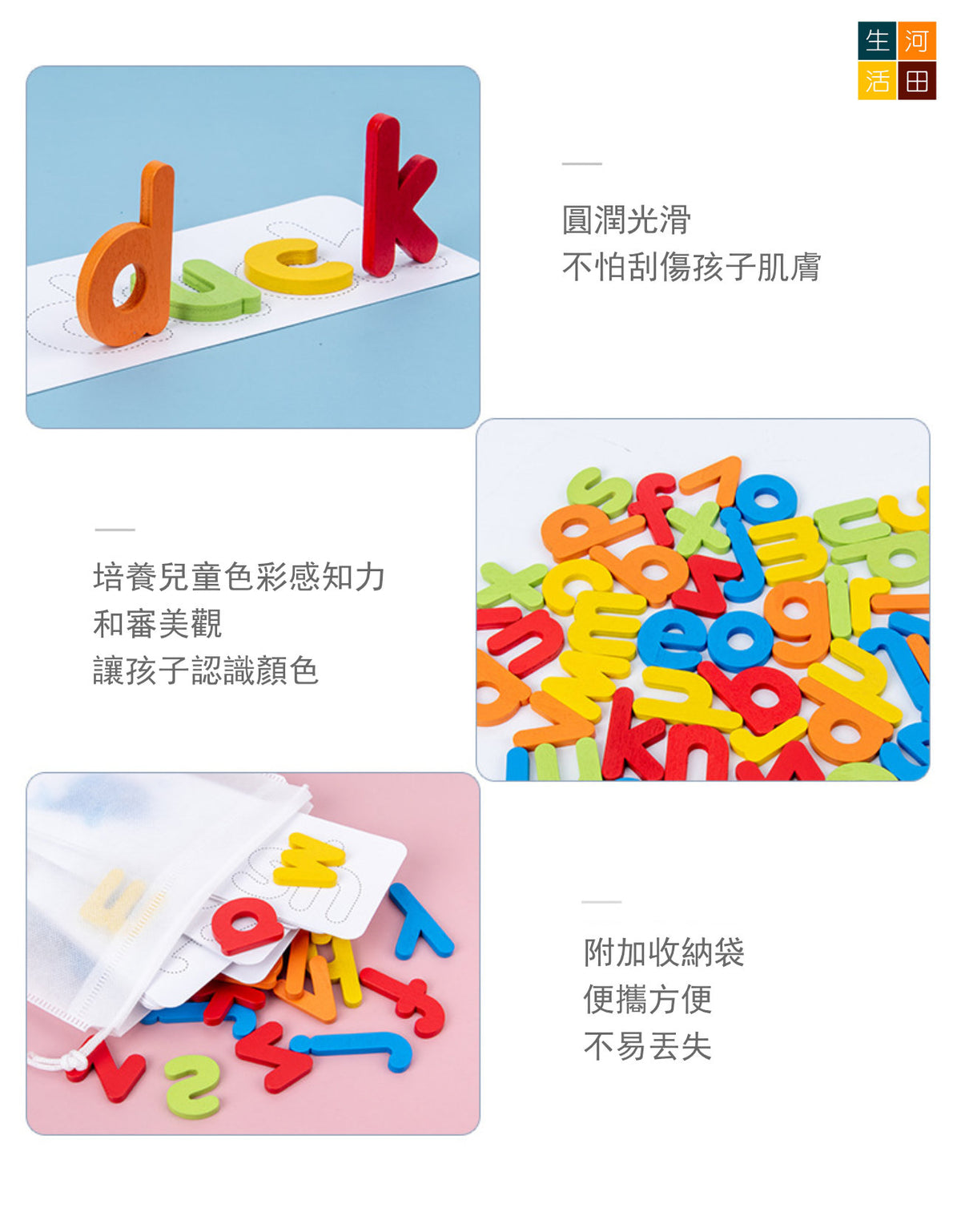 兒童木製拼字單字遊戲|幼兒認知26個英文字母練習益智玩具|幼童英文生字教具|寶寶學習生詞工具 — 產品詳圖