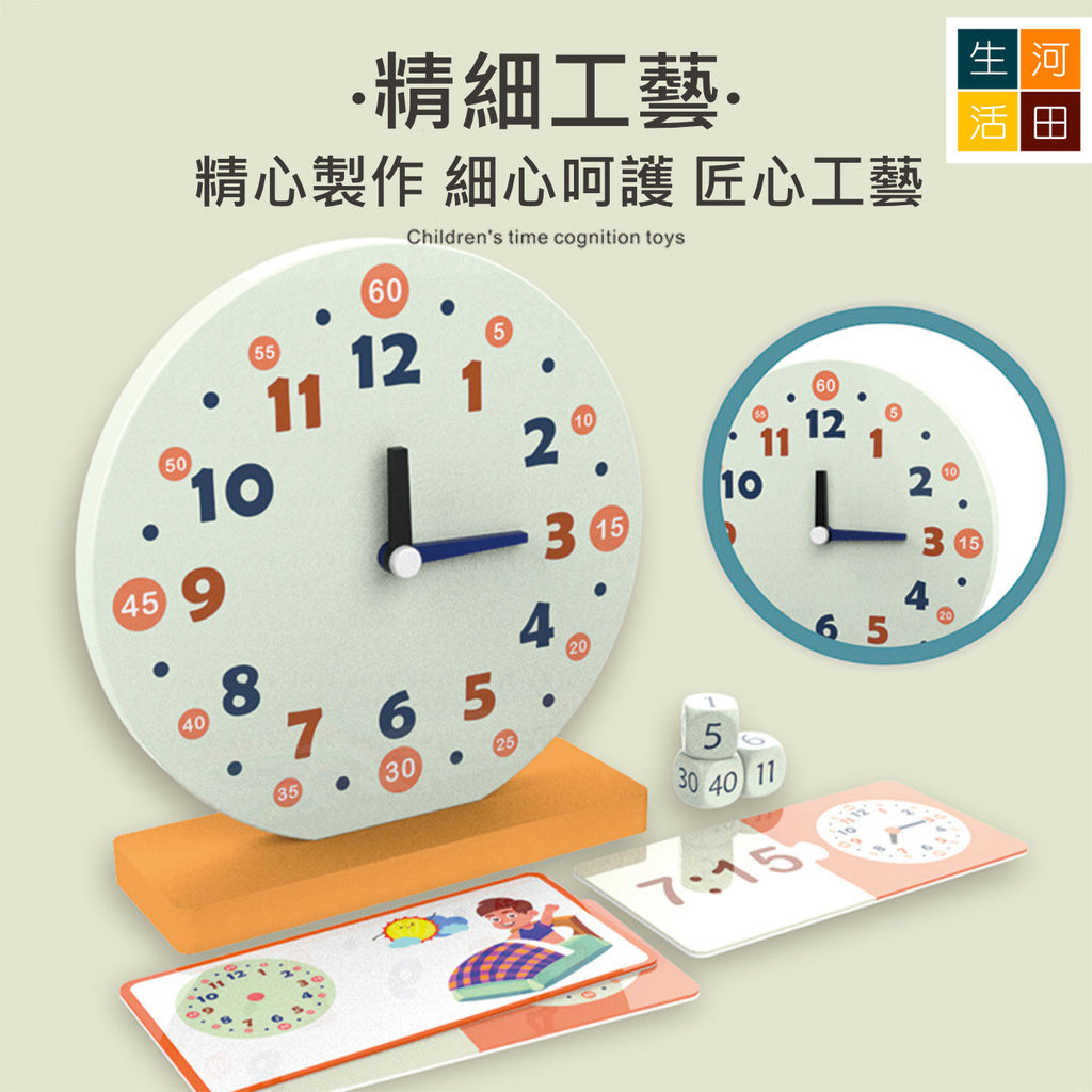 木製寶寶時鐘教學玩具|幼兒認知時間益智遊戲|益智作息安排訓練工具 — 產品詳圖