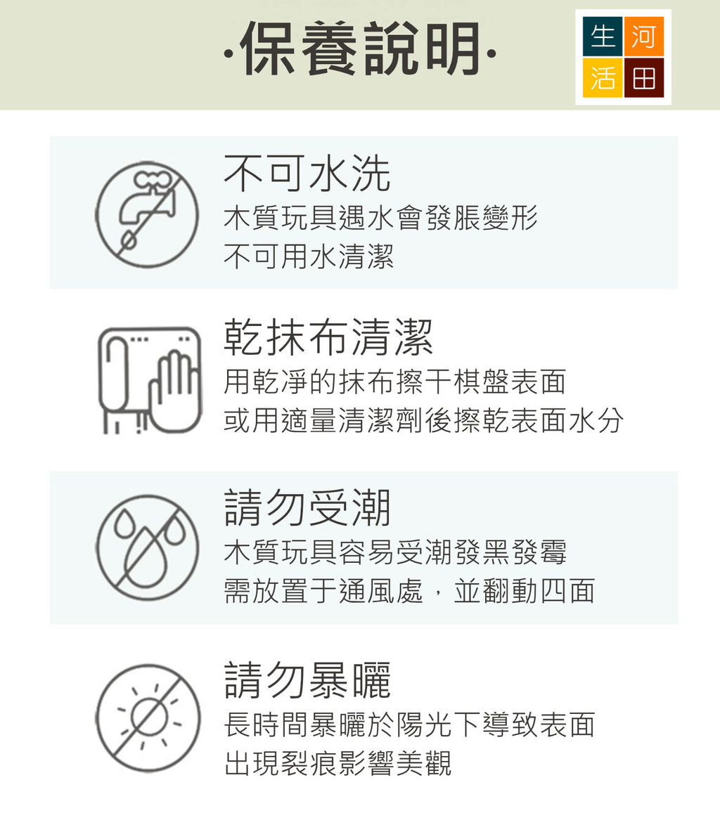 木製寶寶時鐘教學玩具|幼兒認知時間益智遊戲|益智作息安排訓練工具 — 產品詳圖