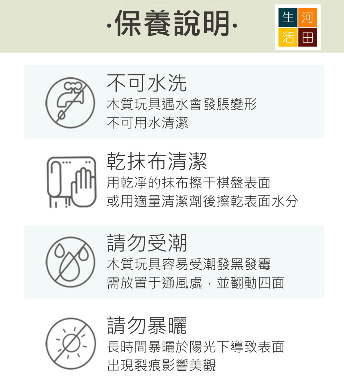 木製寶寶時鐘教學玩具|幼兒認知時間益智遊戲|益智作息安排訓練工具 — 產品詳圖