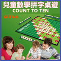 嬰幼兒數學拼字桌上遊戲 – COUNT TO TEN｜數學遊戲｜學習數字排序