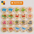 找相同記憶遊戲(海洋生物)|幼兒早教玩具|益智卡通思維記憶棋|專注力訓練|記憶力訓練|木質教具