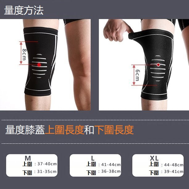 綁帶加壓膝蓋支撐運動壓縮袖套