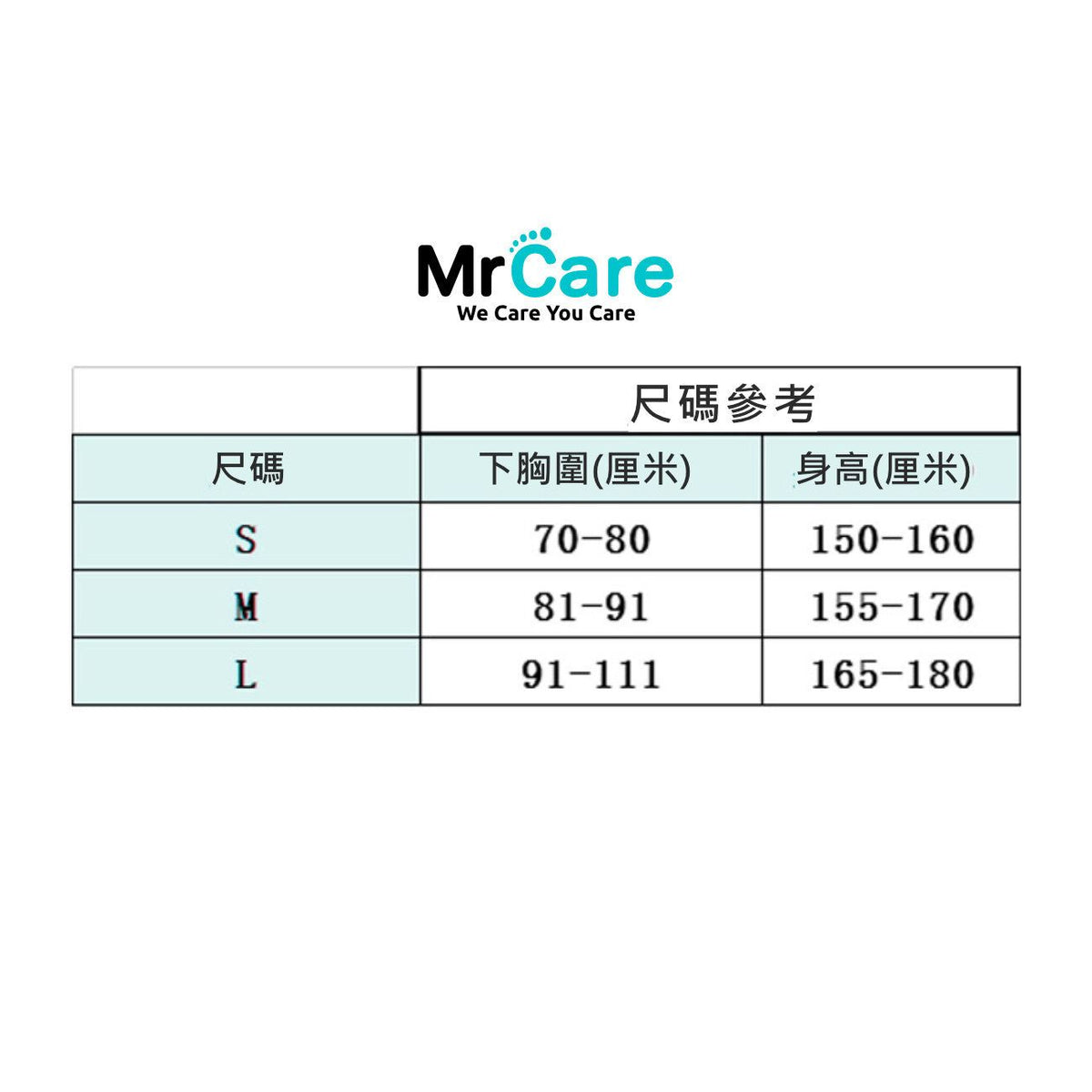 Mr Care 人體力學矯正帶(中碼)|穩定型駝背矯正支撐帶|駝背帶|背部矯姿帶|挺背帶|鎖骨固定器