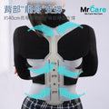 Mr Care 人體力學矯正帶(中碼)|穩定型駝背矯正支撐帶|駝背帶|背部矯姿帶|挺背帶|鎖骨固定器