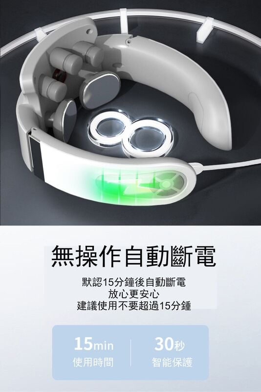 恒溫頸部按摩器 | 深層紓壓，智能護頸按摩儀 — 產品詳圖