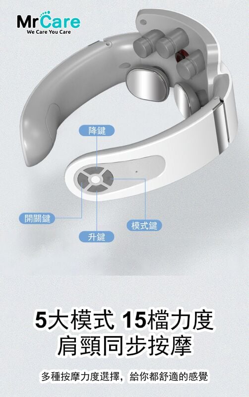 恒溫頸部按摩器 | 深層紓壓，智能護頸按摩儀 — 產品詳圖