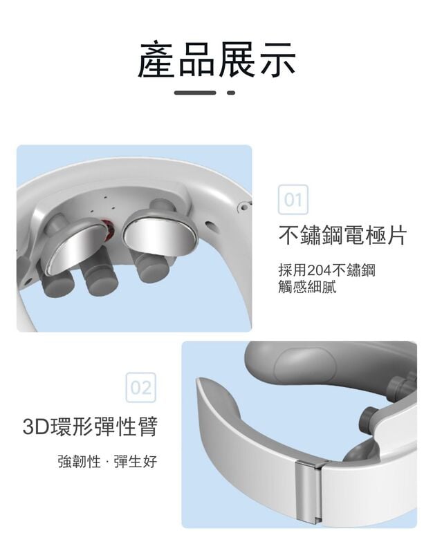 恒溫頸部按摩器 | 深層紓壓，智能護頸按摩儀 — 產品詳圖
