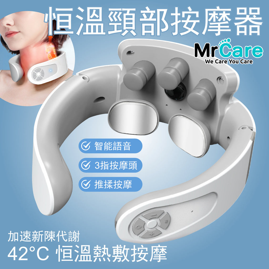 恒溫頸部按摩器 | 深層紓壓，智能護頸按摩儀