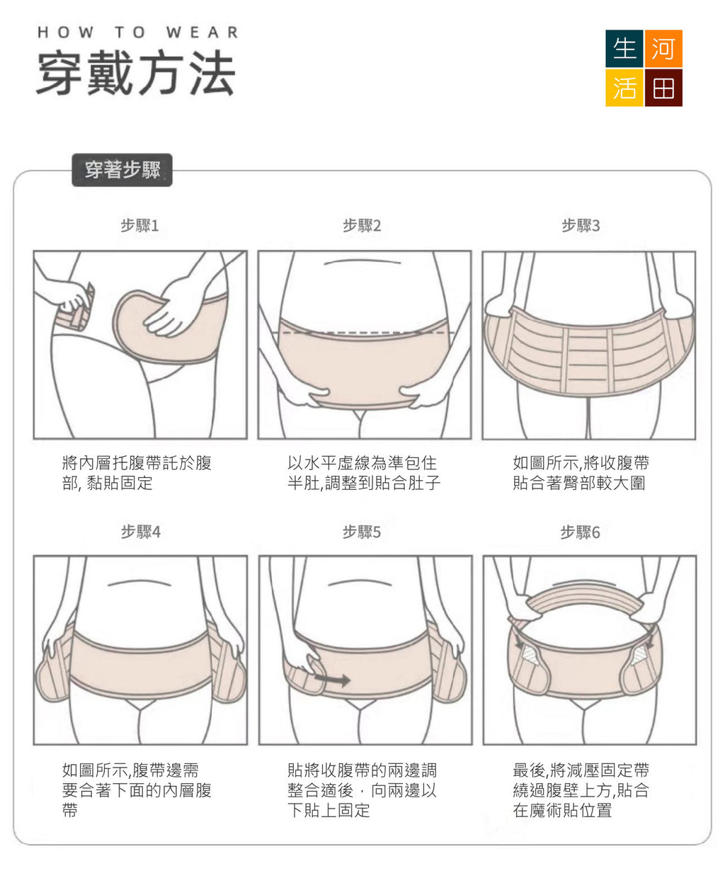 JIGNBA孕婦安胎托腹帶(米色│加加大碼)│產前托腹帶│產前收腹帶│運動透氣支撐腰帶│一帶兩用│輕鬆托腹│緩解妊娠紋