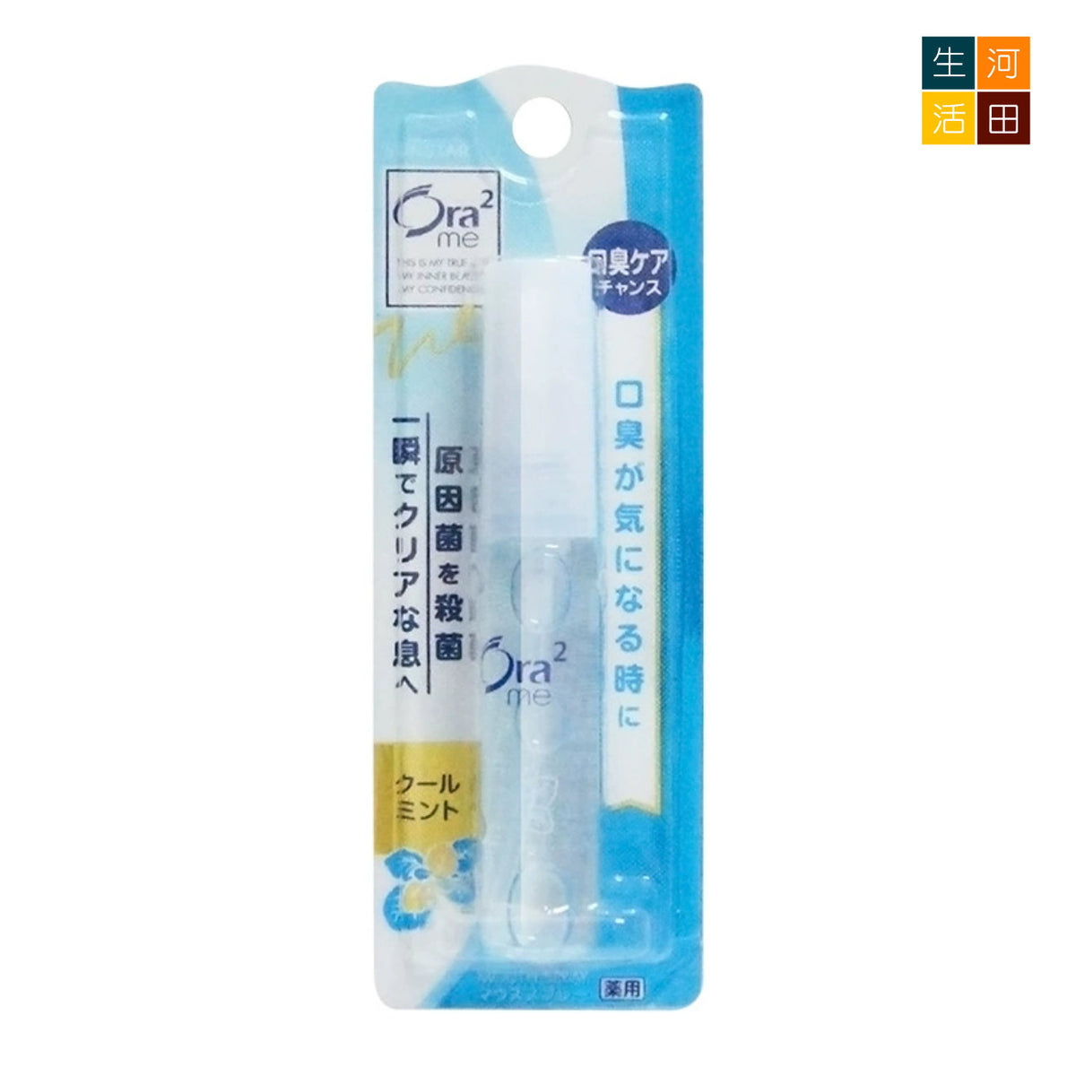 SUNSTAR口氣清新噴霧(蘇打味│6ml)│口腔護理噴霧│3秒去除口臭│便攜噴霧│口腔健康