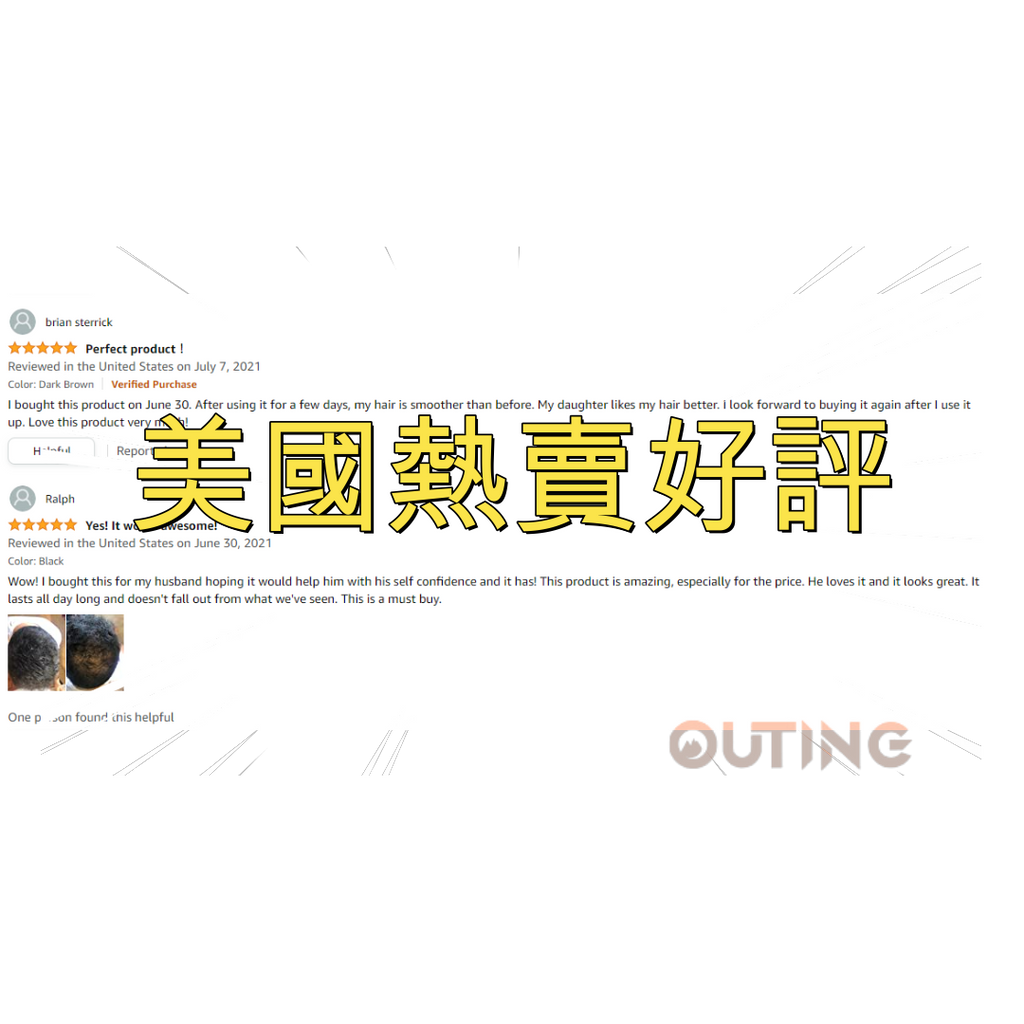 ELAIMEI增髮纖維粉(深啡色 / 黑色) 稀疏脫髮人士|打造豐盛頭髮|平行進口