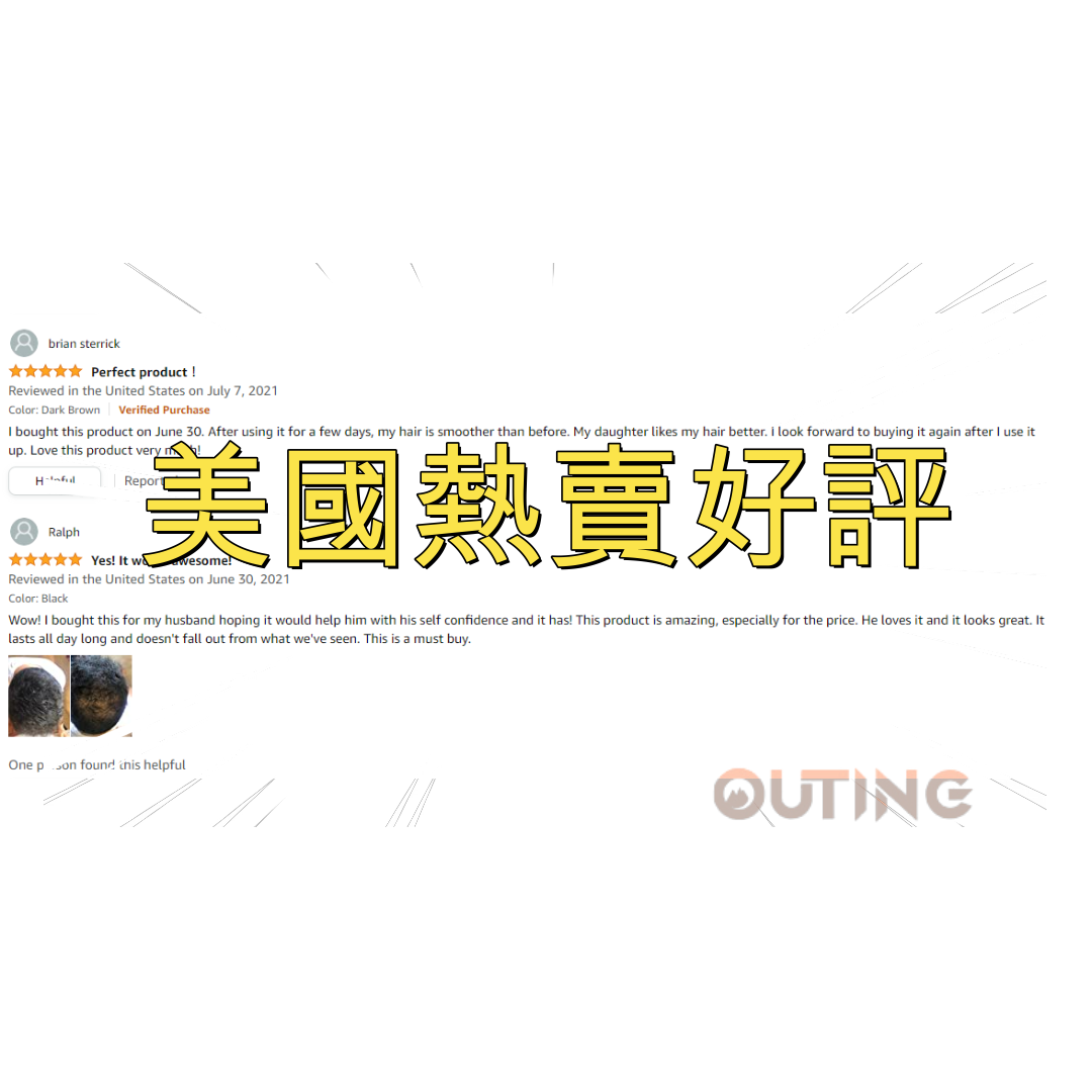 ELAIMEI增髮纖維粉(深啡色 / 黑色) 稀疏脫髮人士|打造豐盛頭髮|平行進口