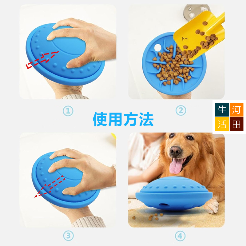 三合一寵物玩具食器 多功能狗狗慢食碗舔食碗 漏食器 飛碟玩具 適合幼犬、中小型犬 (藍色 – 小12cm) — 產品詳圖