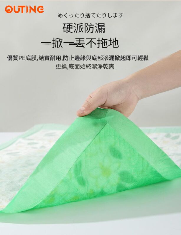 寵物尿墊(L碼|20片 60*90cm 適合大型寵物)|貓狗吸水尿布 拋棄式狗尿片 山茶花香 除臭 — 產品詳圖