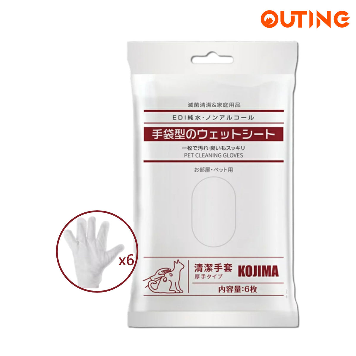 KOJIMA 寵物免洗手套濕巾(6片裝)│貓咪狗狗專用│擦屁股腳乾洗清潔濕紙巾│清潔洗澡神器 — 產品詳圖
