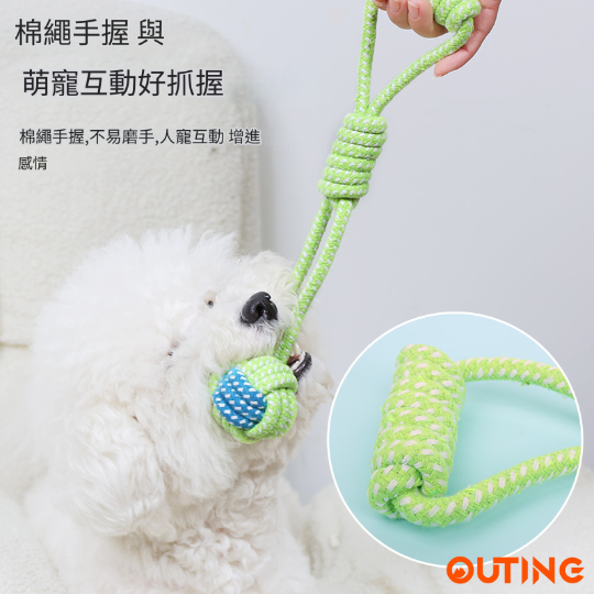 狗狗磨牙繩結玩具(6件套)｜耐咬 可水洗｜寵物棉繩玩具 — 產品詳圖