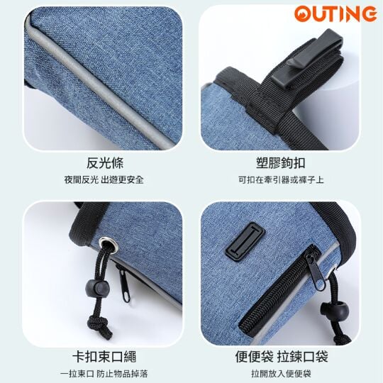 遛狗用腰包(藍色) | 輕便出門 狗狗用品收納拿取方便 戶外散步訓練必備 — 產品詳圖