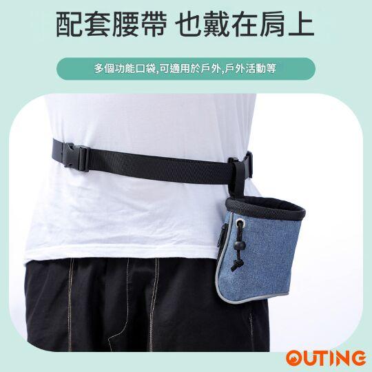遛狗用腰包(藍色) | 輕便出門 狗狗用品收納拿取方便 戶外散步訓練必備