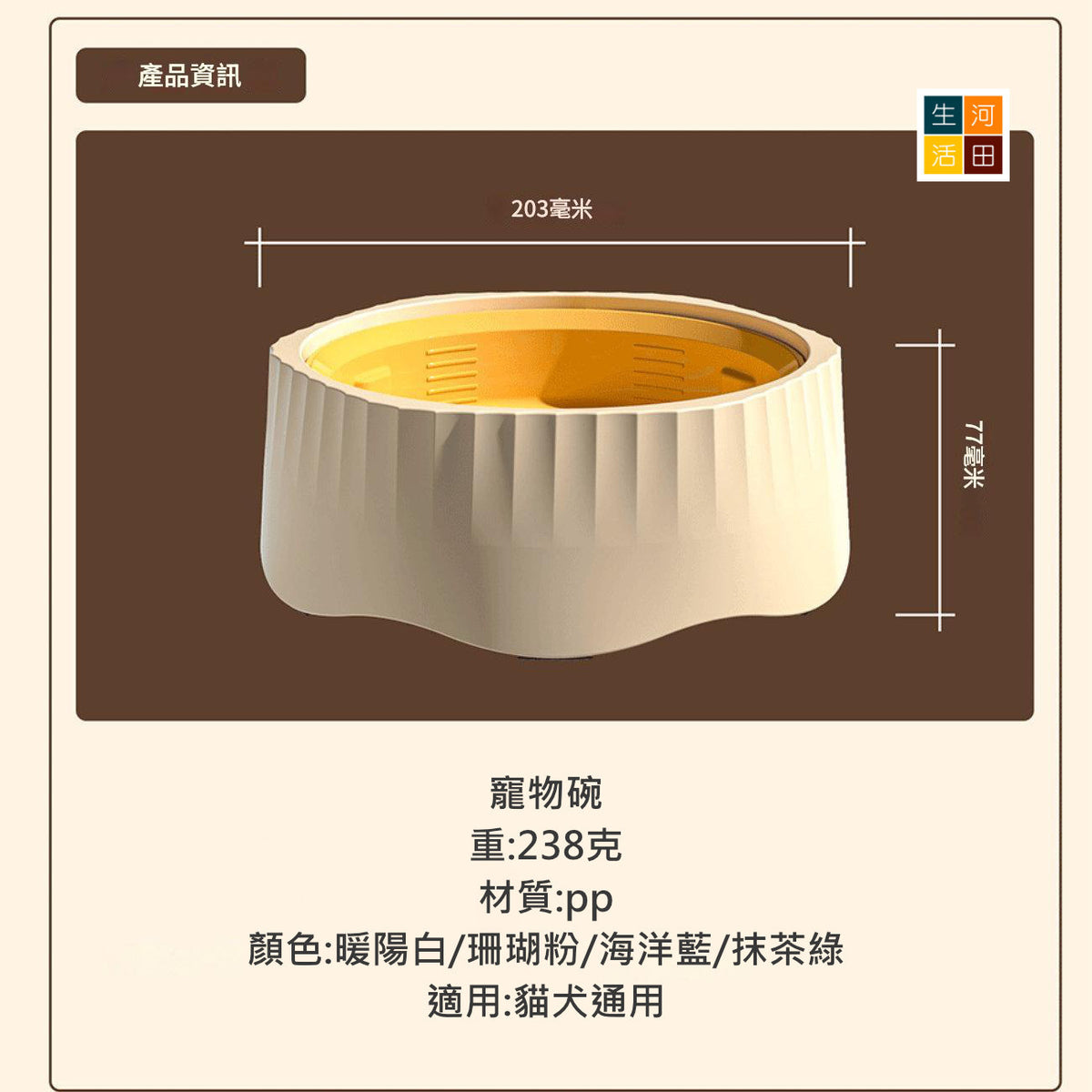 切換式寵物食盆(綠色)│慢食常規兩用食盆│貓糧碗防打翻│多功能寵物碗│一盆兩用 — 產品詳圖