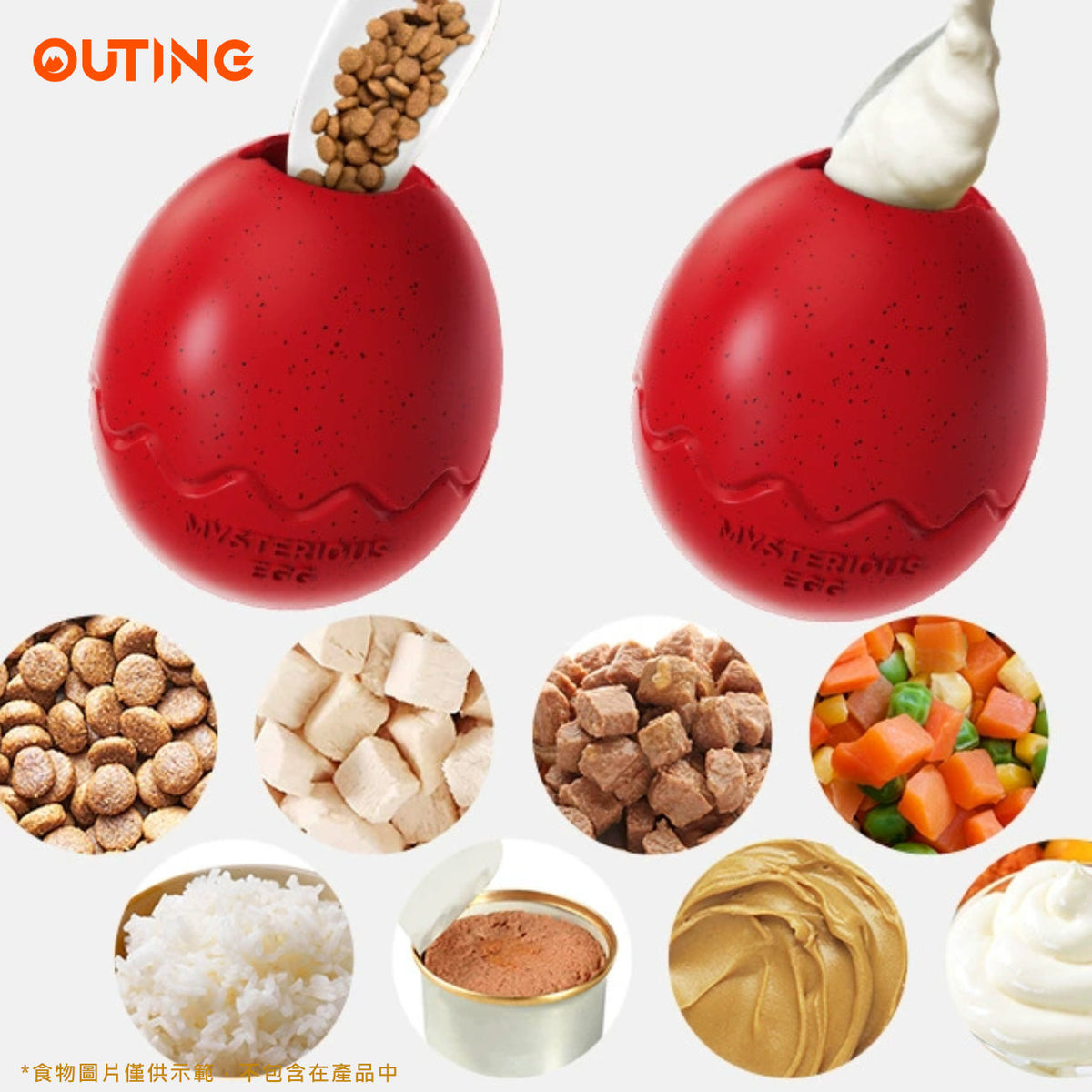 寵物狗通用漏食球│益智舔食漏食球│啃咬球│漏食玩具│狗狗藏食玩具 — 產品詳圖
