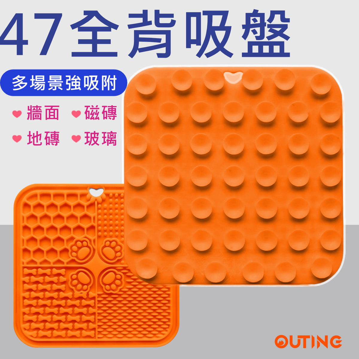 矽膠緩食墊│食品級寵物用品│矽膠貓狗舔食墊│慢食墊│寵物吸盤舔墊│緩食墊 — 產品詳圖