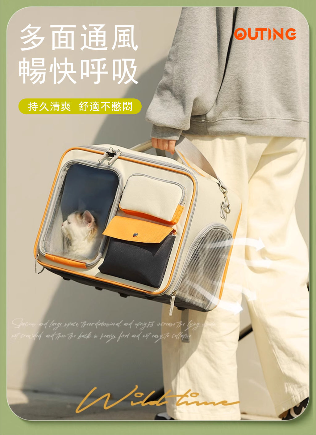 竉物外出袋│貓包寵物拉桿箱│便攜貓咪行李箱│貓狗同行旅行背包 — 產品詳圖