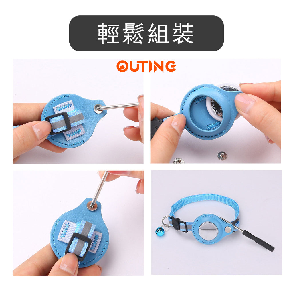 Airtag貓咪頸圈(藍色)(不含定位器)│竉物防丟失│可定位追蹤│反光鈴鐺│小貓頸圈 — 產品詳圖