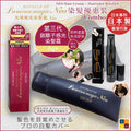 日本製光環LUMINA Magic Neo 陽光染髮霜 HAIRCOLOR RETOUCH 便攜式髮根光染髮劑 套裝|可免沖洗敏感頭皮UV 白髮救星 SII升級 香港行貨